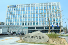 대구 서부경찰, 소독 왜 안 해줘 약국서 흉기 휘두른 50대 입건