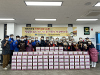 점촌라이온스클럽·흥덕종합사회복지관, 행복버무림-사랑 김장 나눔 행사