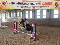 경주 서라벌대 제1회 서라벌대학교 이벤트 승마대회 성료