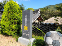 [우리동네 이야기] 9. 포항 기북면 덕동마을