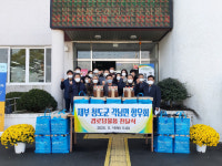 재부 청도군 각남면향우회, 각남면 경로당 21곳에 물품전달