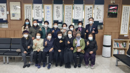 영주시종합사회복지관 어르신 여가 문화교실 요요클럽 서예랑 작품전시회