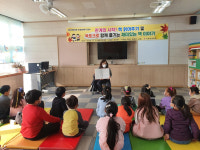 경산 다문초, 북토크로 함께 즐기는 재미있는 책 이야기 수업 실시