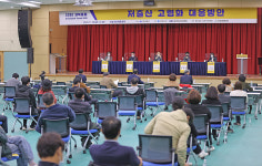 [포토] 2020 경북포럼 저출산 고령화 대응방안 패널토론