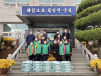 군위 우보면 새마을부녀회, 어려운 이웃에 사랑의 쌀 30포대 전달