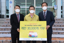 대한양계협회 영주시지부, 어려운 이웃 위해 계란 3만개 기탁
