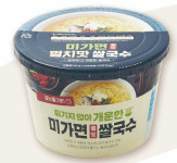 포항시, 튀기지 않아 개운한 간편 쌀국수