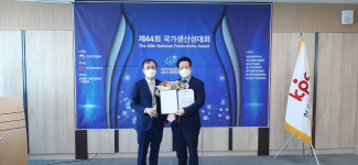 한승케미칼, 국가생산성대상 산업통상자원부장관 표창 영예
