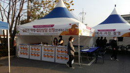 칠곡여성인력개발센터, 팬데믹을 이기JOB 2020거리두기 여성채용의 날 행사 성료