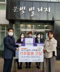 포항시건강가정·다문화가족지원센터 선물 같은 언택트 봉사활동 훈훈