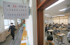 [포토] 대구 청구고 수능 고사장 표정