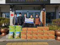 농협경주교육원, 사회공헌 시상금 지역사회 후원