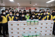 안동시종합사회복지관·대성청정에너지, 소외계층 사랑더하기 김장나누기 행사