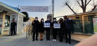 대구 북구 오페라코오롱하늘채 입주자대표회의, 수험생에 주차장 개방·핫팩 배부