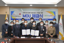 칠곡군장애인종합복지관, 건보공단 칠곡지사와 장애인 건강증진 업무협약