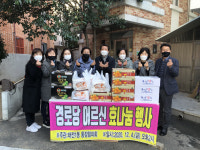 대구 북구 태전1동 통장협의회, 경로당 어르신 효(孝)나눔 행사