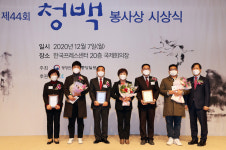 포항시 북구보건소 정은주 팀장, 제44회 청백봉사상 본상 수상