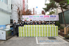 대구 서구 비산2·3동 김장나눔추진위원회, 소외이웃에 김장김치 전달
