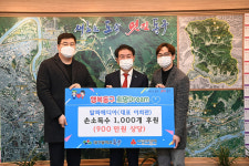 알파메디아로, 대구 동구청에 손 소독수 1000개 기탁