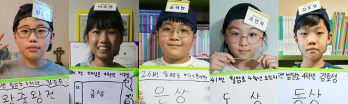 2020 안전골든벨 대구시 왕중왕전 코로나도 못막아…월암초 김준수 대상