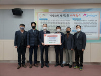 영주제일교회, 영주1동에 이웃돕기 성금 1000만원·사랑의 쌀 기탁