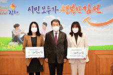 김천시, 베스트어린이집 2개소 현판 전달…킨더하바·율곡빅스맘 어린이집