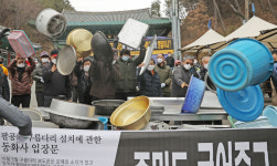 [포토] 봉화사 정문서 팔공산 구름다리 반대 규탄 기자회견