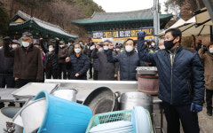 [포토] 봉화사 정문서 팔공산 구름다리 반대 규탄 기자회견