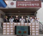 AGC화인테크노한국, 구미종합사회복지관에 사랑의 김치 전달