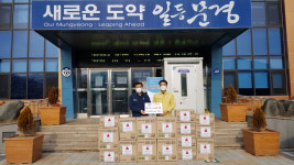 문경 ㈜피앤티디, 가은읍에 코로나19 예방 마스크 5000장 기증