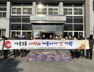 영주시 가흥2동 지역사회보장협의체·통장협의회, 사랑의 겨울나기 쌀 지원 행사