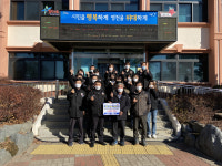 영천시, 연말연시 소외계층 이웃사랑 나눔행사 줄이어