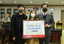 경산시, 희망2021 나눔 캠페인 성금 기탁 줄이어