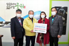 군위 의흥면·스마트크리에이터, 의흥대추 크라우드펀딩 수익금 전액 교육발전기금 기탁