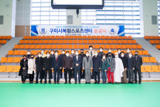 구미시, 국내 최고 시설로 명품 볼링 도시 도약…복합스포츠센터 준공