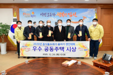 김천시, 음식물쓰레기 줄이기 경진대회 6개 우수 공동주택 시상