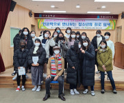 청도 모계중, 이명석 작가 초청 진로 인문학 특강 성료