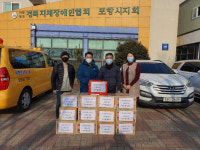 포항 이정민태권스쿨 해도관, 고사리 손으로 모은 사랑의 라면 전달