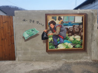 군위군 의흥시장 골목, 벽화거리 조성