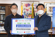 김찬모 영주중 총동창회장 이웃돕기성금 1000만원 기탁