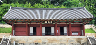 경주향교 명륜당·도산서원 도산서당 등 서원·향교·서당 20곳 보물지정