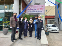 포항 사회복지법인 해솔, 노후 복지관 확장 이전 현판식 개최