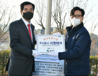 경산시, 2021년 1분기 희망기업 주식회사 서원테크 선정