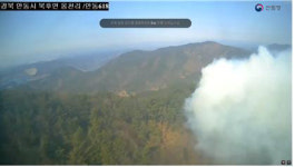 안동 북후면 옹천리 산불 발생…산불진화헬기 5대 투입 진화중