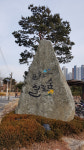 [힐링&트레킹] 20. 포항 철길숲
