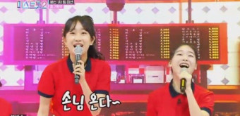포항 '트롯신동' 전유진, 전국 트롯스타 떠올랐다