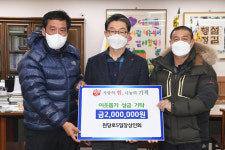 영주시 원당로 5일장 상인회, 이웃돕기 성금·인재육성장학금 기탁