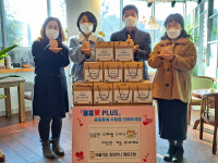 포항 동네언니 협동조합, 용흥동에 따뜻한 겨울나기 수제청 전달