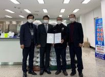 영천교동새마을금고, 서부동에 사랑의 백미 56포 기탁