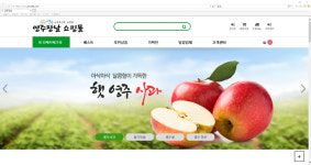영주시-경북농식품유통교육진흥원, 영주장날 쇼핑몰 운영 활성화 계약 체결